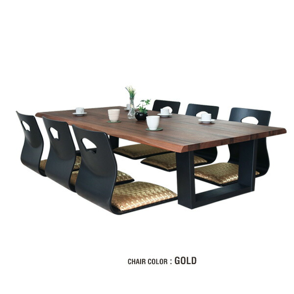 楽天市場】座卓 座椅子 セット 7点 ウォールナット 無垢 180 一枚板風