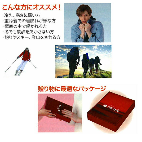 楽天市場】【送料無料】ひだまり本舗 ひだまり 極 婦人 8分袖インナー