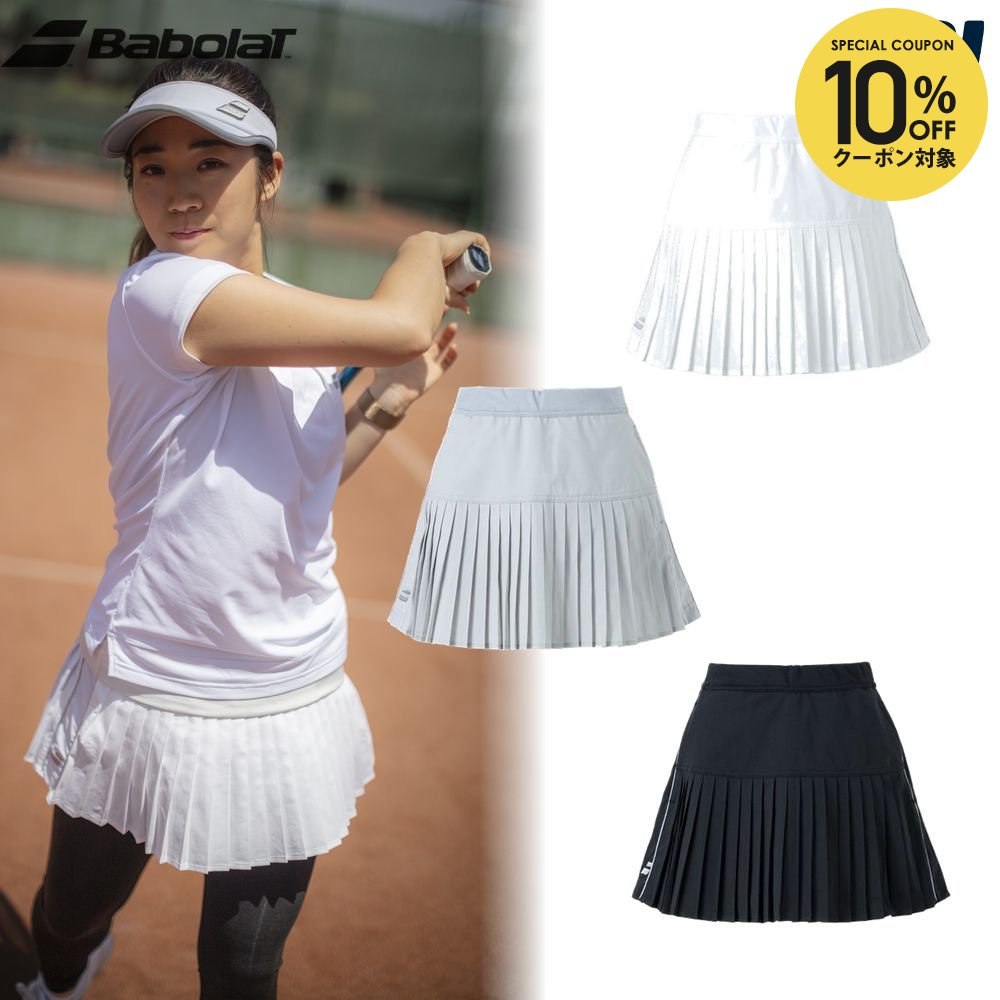 楽天市場】【10%OFFクーポン対象】『即日出荷』バボラ Babolat テニス