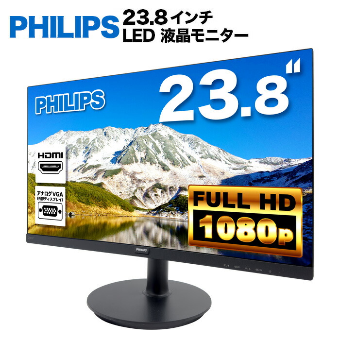 楽天市場】241v philipsの通販