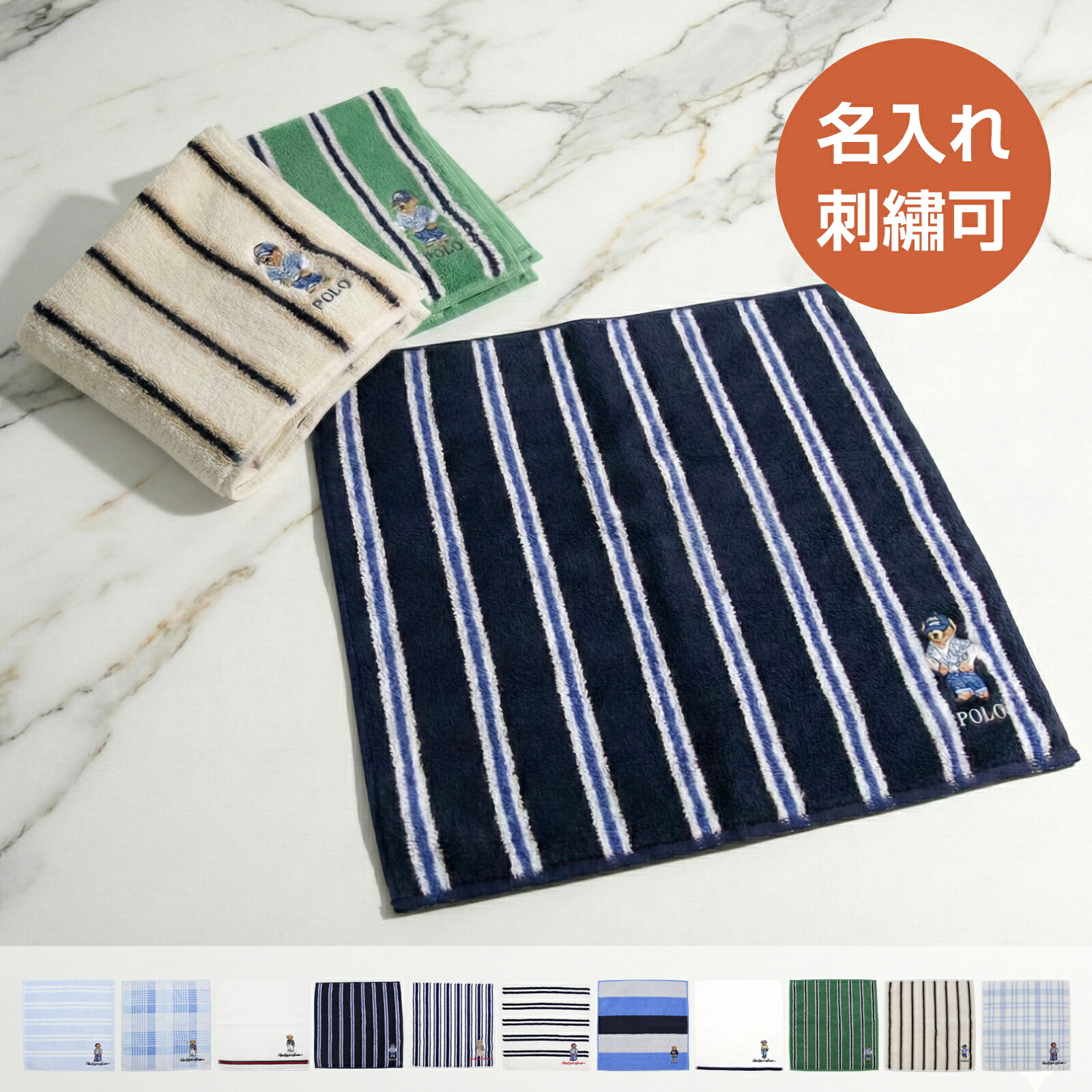 楽天市場】☆名入れ無料☆ ラルフローレン ポロベア ハンカチ 名入れ