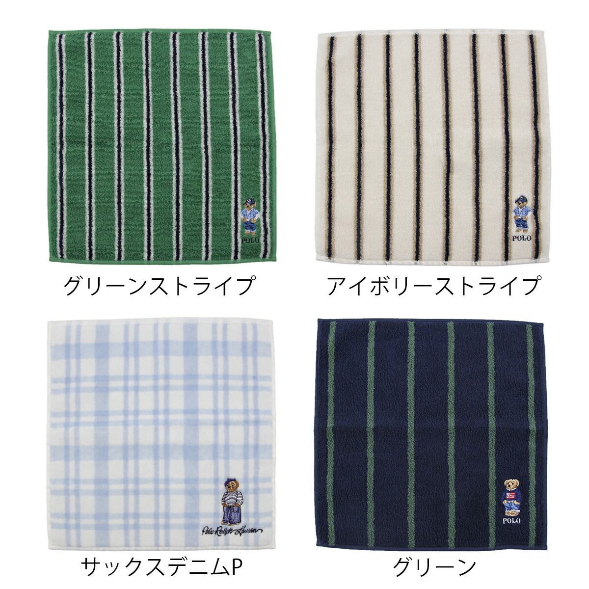 楽天市場】☆名入れ無料☆ ラルフローレン ポロベア ハンカチ 名入れ