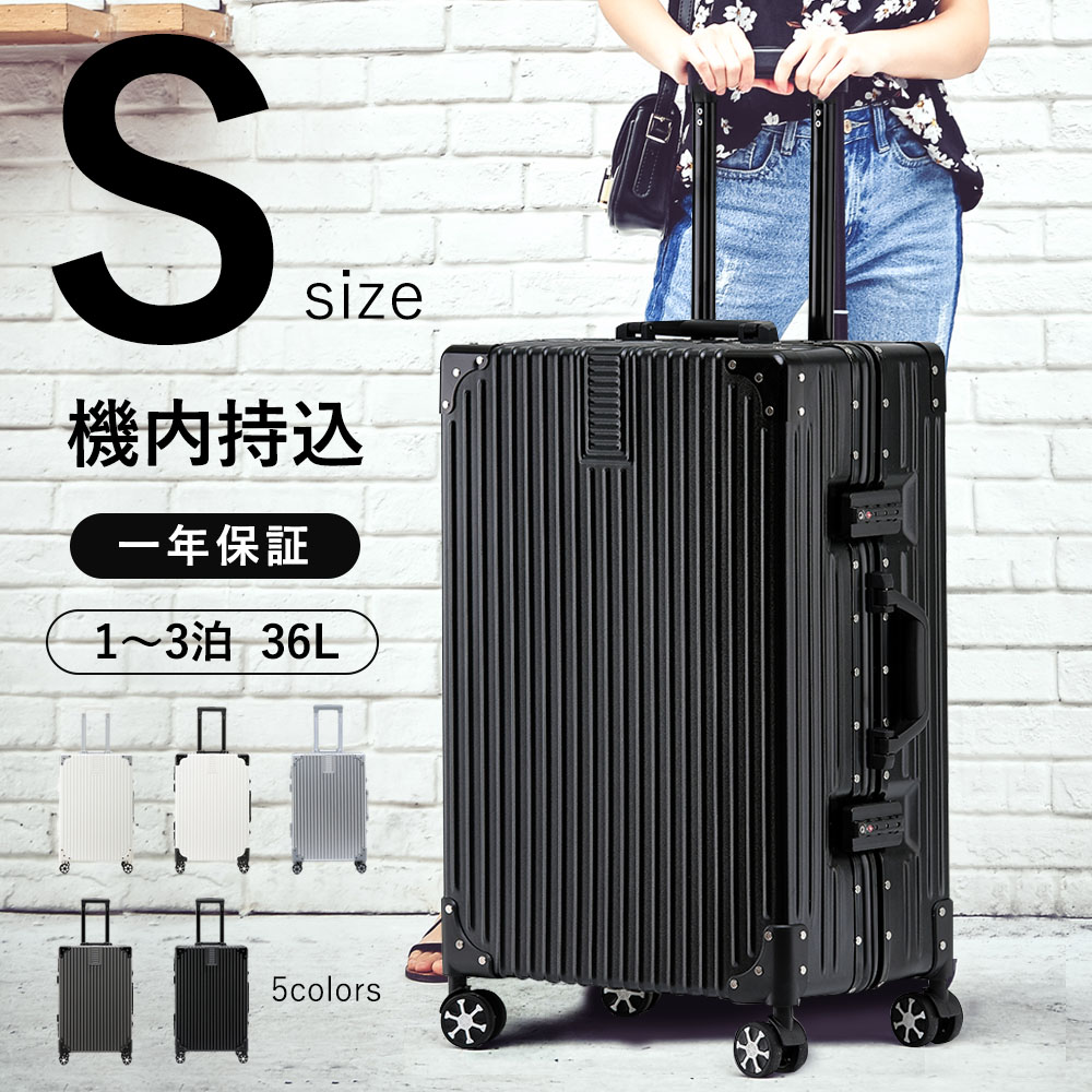 楽天市場】【在庫処分☆送料無料】スーツケース キャリーバッグ