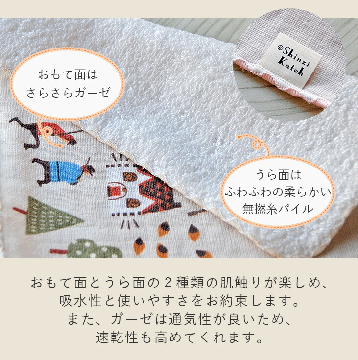 楽天市場】【当店ポイント7倍！3/1まで】【Shinzi Katoh】『宮沢賢治