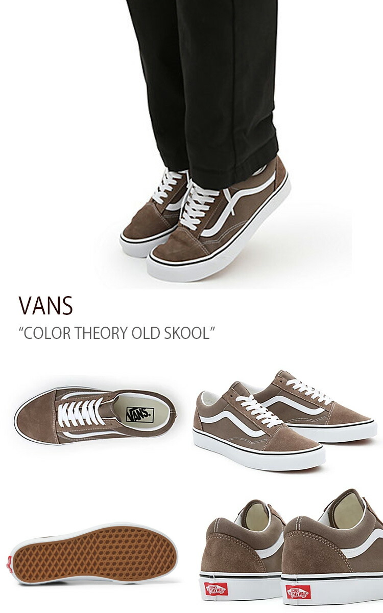 楽天市場】VANS バンズ スニーカー COLOR THEORY OLD SKOOL COLOR
