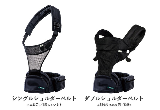 楽天市場】メーカー公式店 【本体+新型シングルショルダーセット