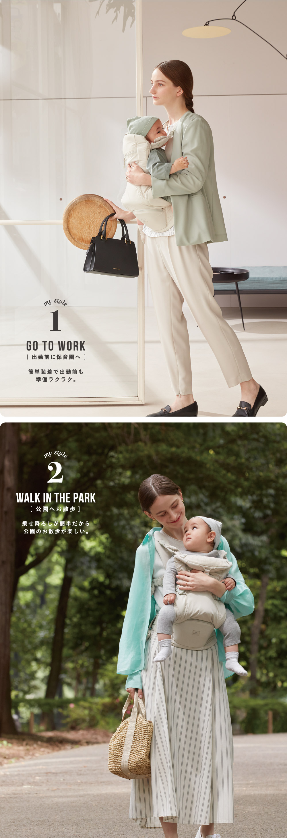 楽天市場】BABY CARRIER ON ベビーキャリアオン ピトレスク