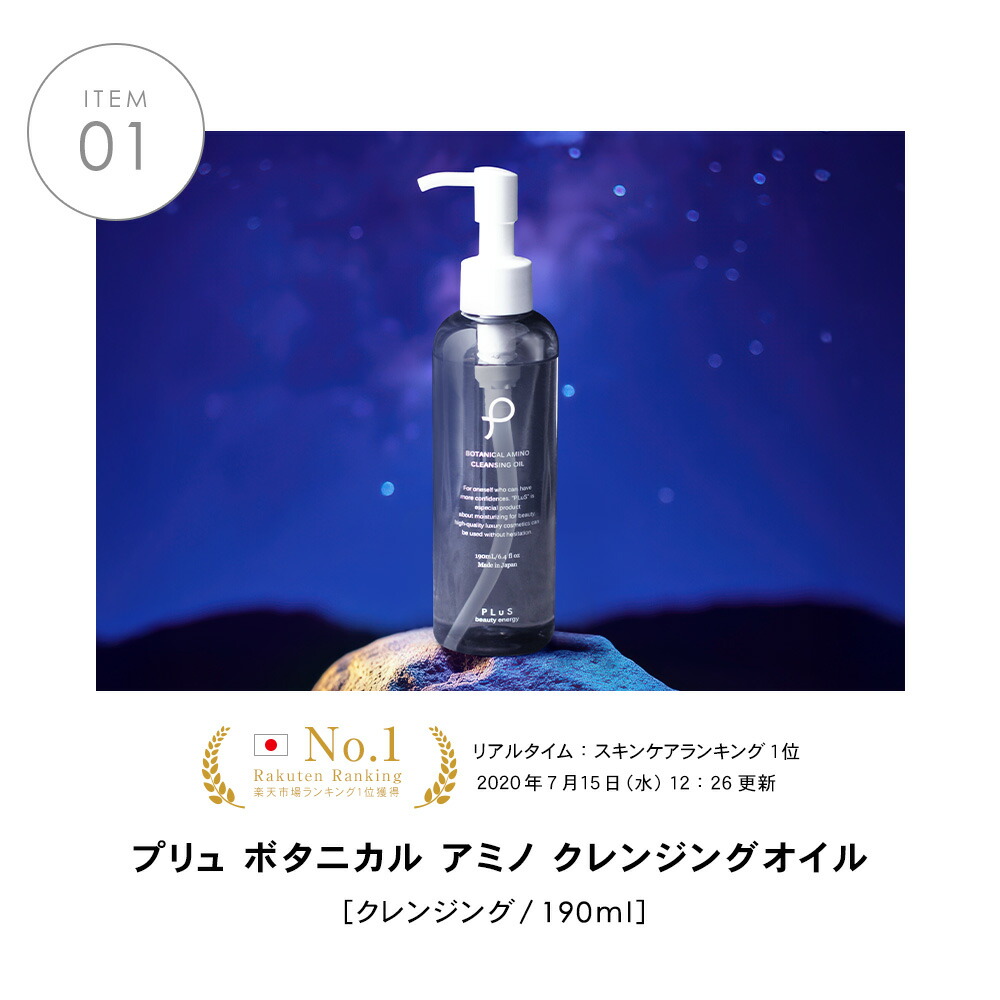 楽天市場】2点セット 洗顔 パウダー 酵素 石けん 洗顔料 クレンジング