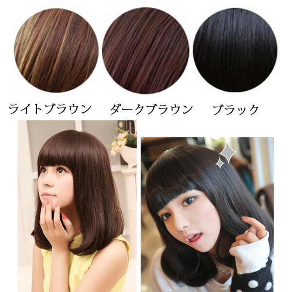 楽天市場】ウィッグ セミロング ミディアム ショート フルウィッグ