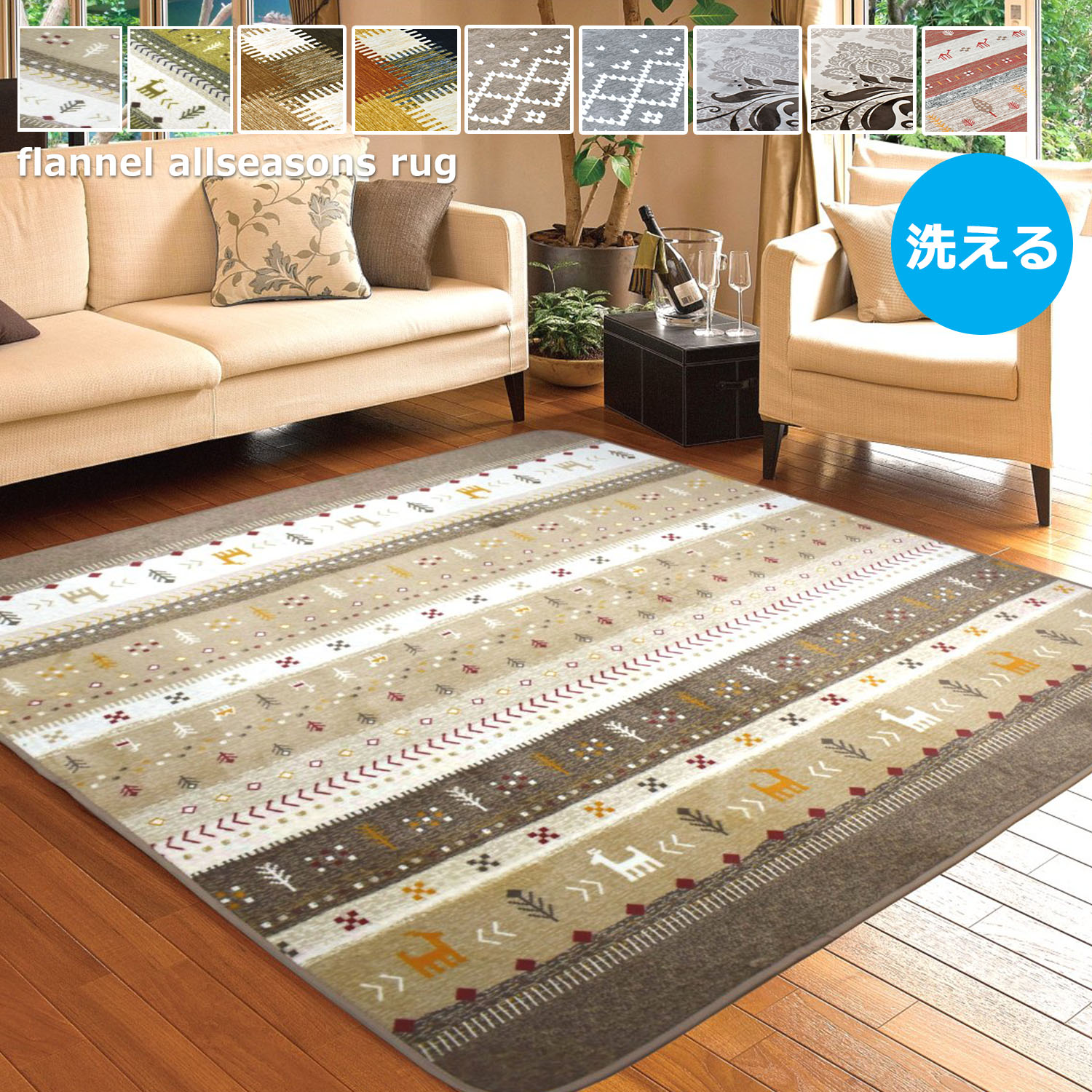 楽天市場】ホットカーペットカバーの通販