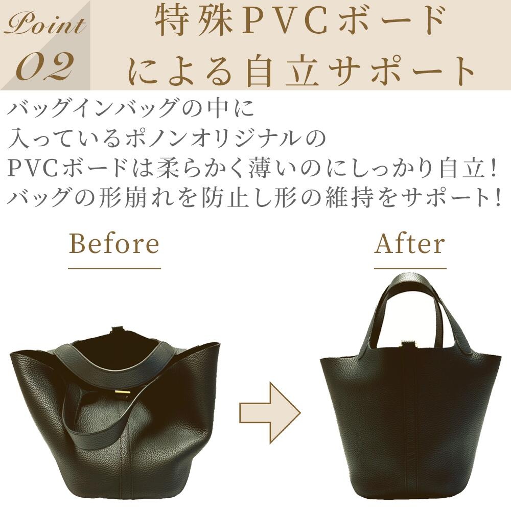 楽天市場】【 ピコタン 専用 防水 バッグインバッグ 】 ピコタンpm mm