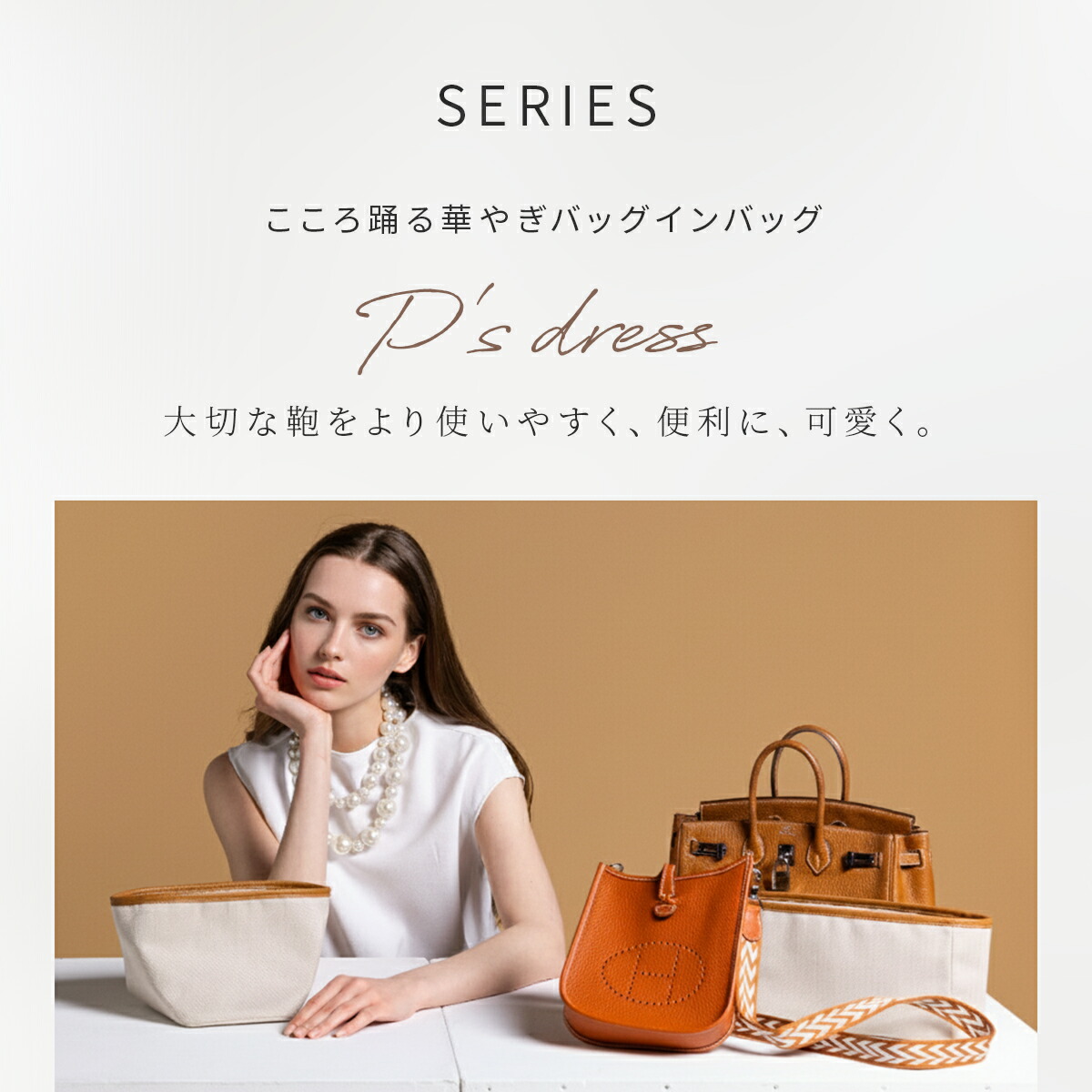 楽天市場】【 エルメス 30タイプ バッグインバッグ 】 インナーバッグ