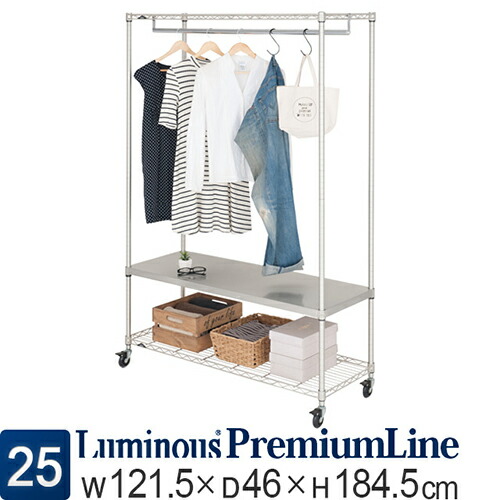 楽天市場】ルミナス ラック ハンガーラック スチールラック 幅120 奥行