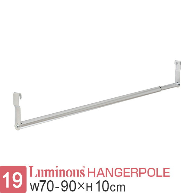 楽天市場】☆3/1限定☆全品P10倍☆ルミナス 公式 ラック パーツ 伸縮