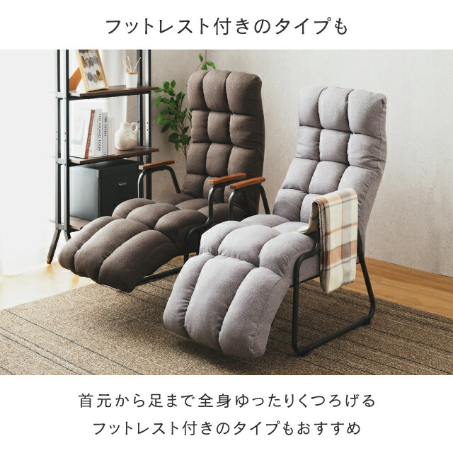 楽天市場】【予告】10％OFF！3/4 20時より☆ 座椅子 高座椅子