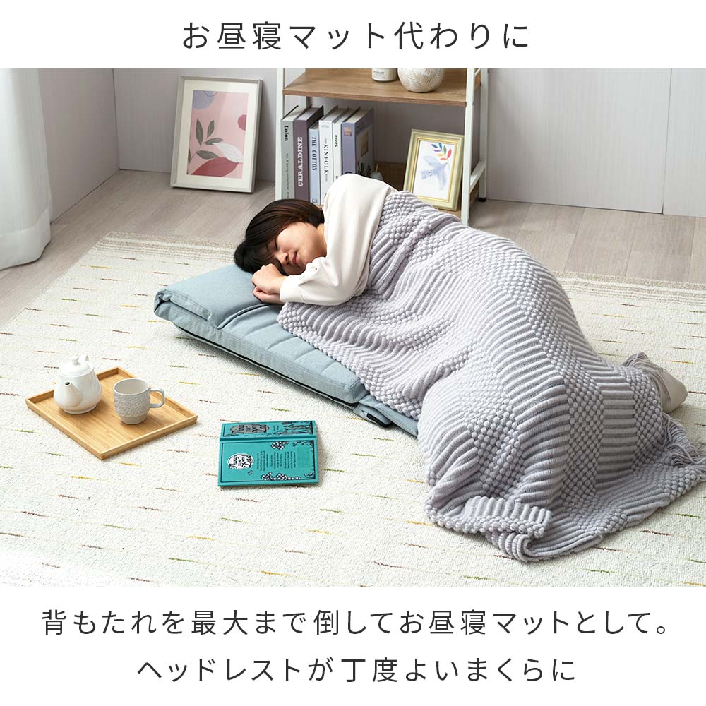 楽天市場】＼コタツ でも ベッド でも使える ハイバック 座椅子
