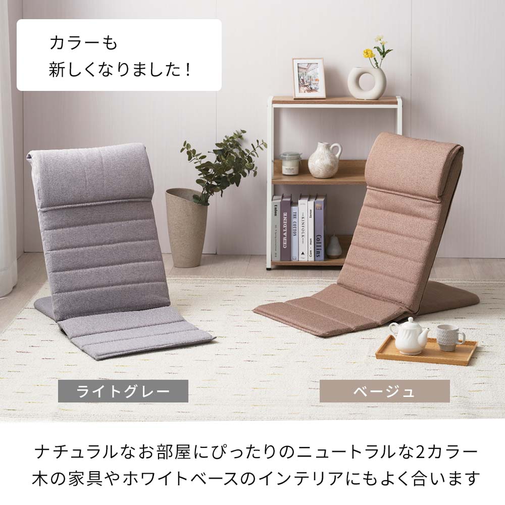 楽天市場】＼コタツ でも ベッド でも使える ハイバック 座椅子