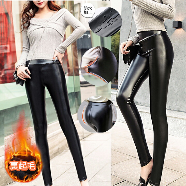 楽天市場】2B29フェイクレザー レディース ハイウエスト 光沢