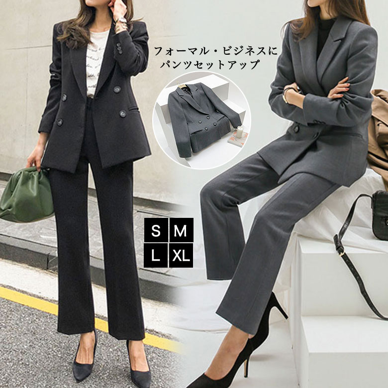 楽天市場】2A29 パンツスーツ セットアップ レディース 春 秋 冬