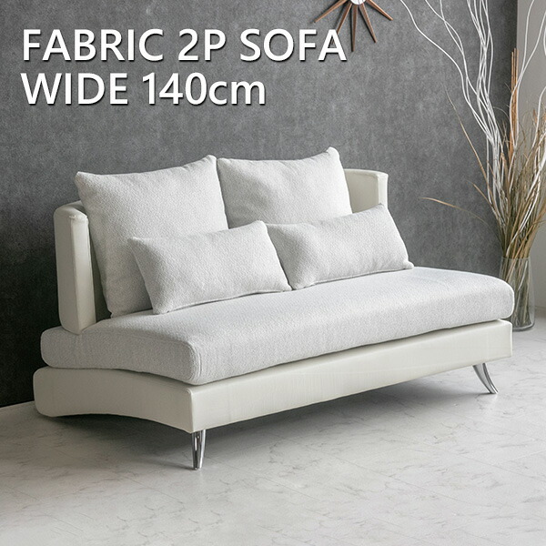 楽天市場】【送料無料】 ソファー 2人掛け ファブリック レザー