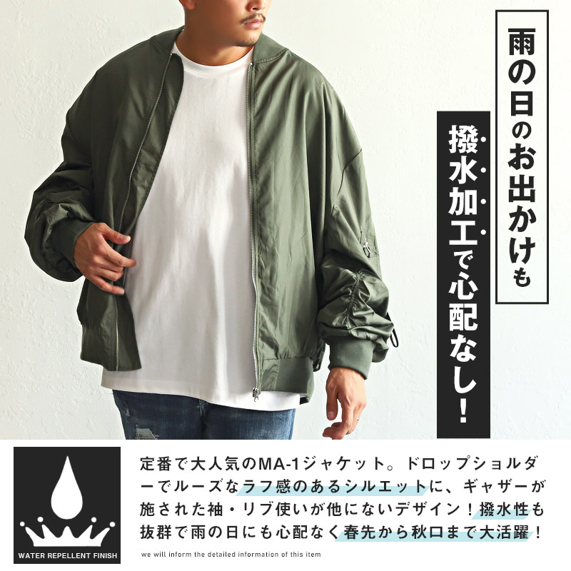 楽天市場】△送料無料△ MA-1 MA1 メンズ ジャケット ブルゾン