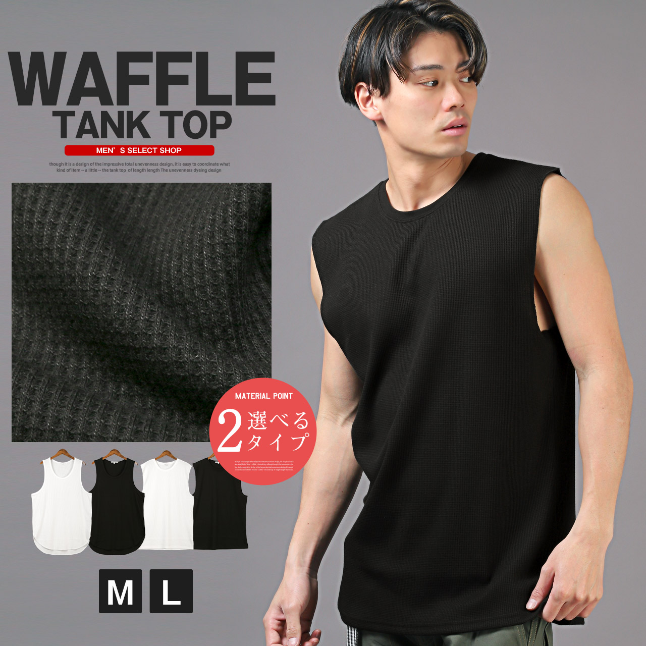 楽天市場】LUXSTYLE ラグスタイル タンクトップ ノースリーブ トップス