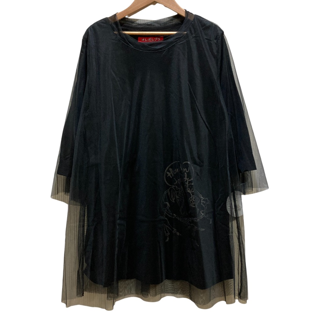 楽天市場】ALBEROBELLO アルベロベロの通販