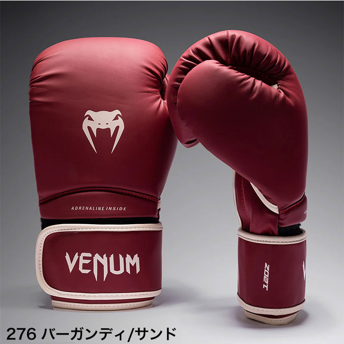 楽天市場】VENUM ベヌム ボクシング グローブ 10oz 16oz Contender 1.5