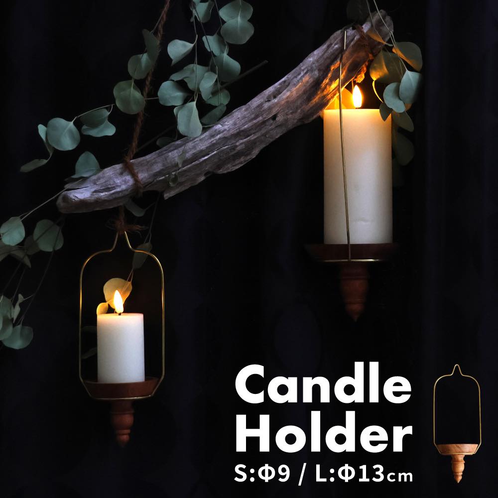 楽天市場】レビュー特典あり キャンドルホルダー 吊り下げ 木製