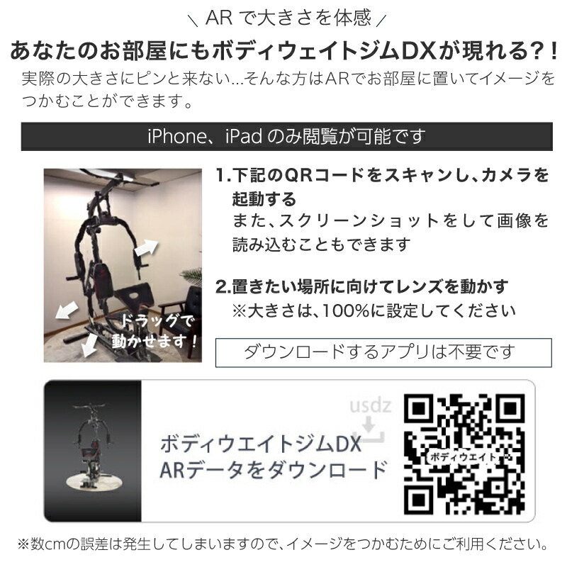 楽天市場】ライシン ホームジム マルチ トレーニング 器具 セット 総合