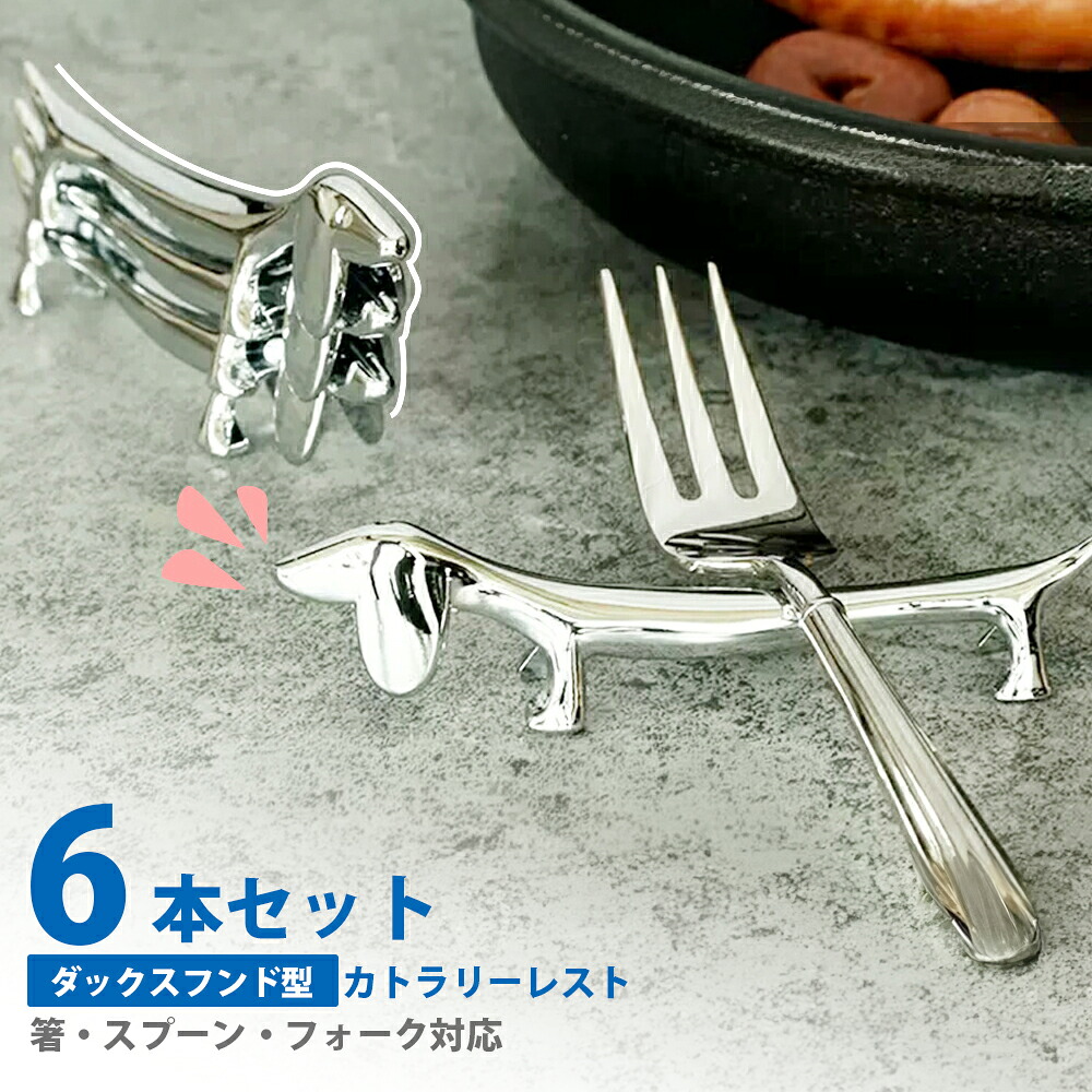 楽天市場】＼楽天スーパーSALE 最大△51％OFF／【6個セット