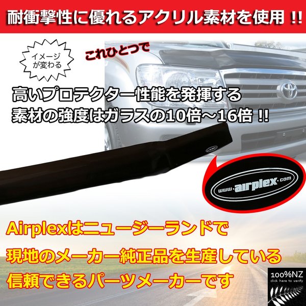 楽天市場】【みんカラ大賞受賞】ランクル100 バグガード ボンネット