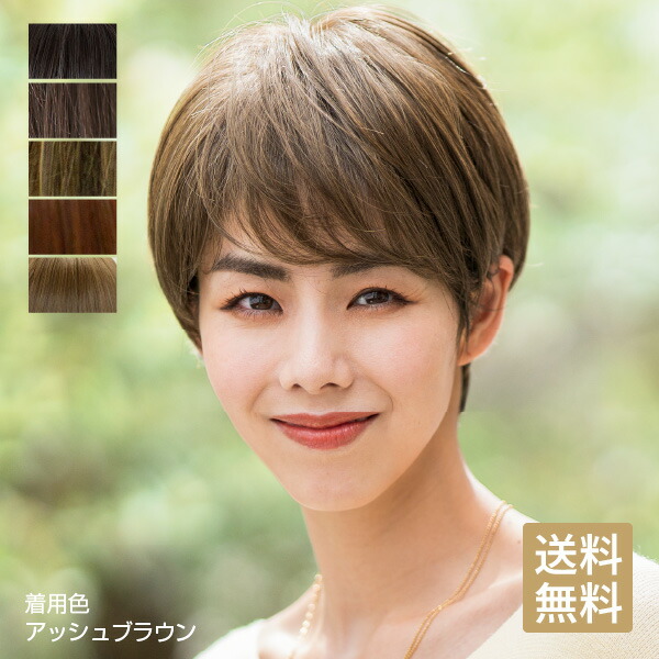 楽天市場】プレスタ◇ 医療用ウィッグ くせ毛風カールショート | 医療