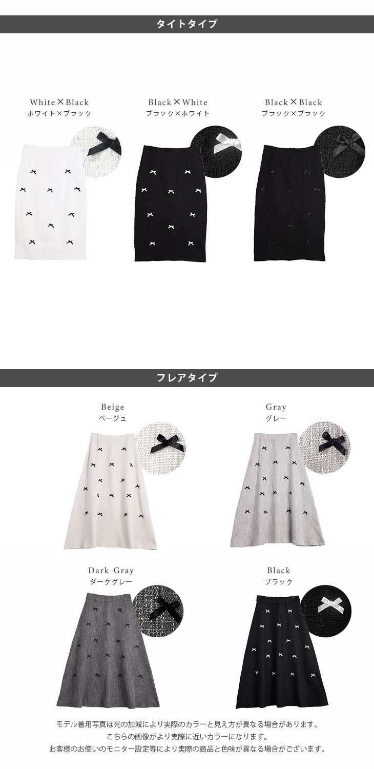 楽天市場】【60％OFFクーポン対象】【即納】ツイード リボン フレア