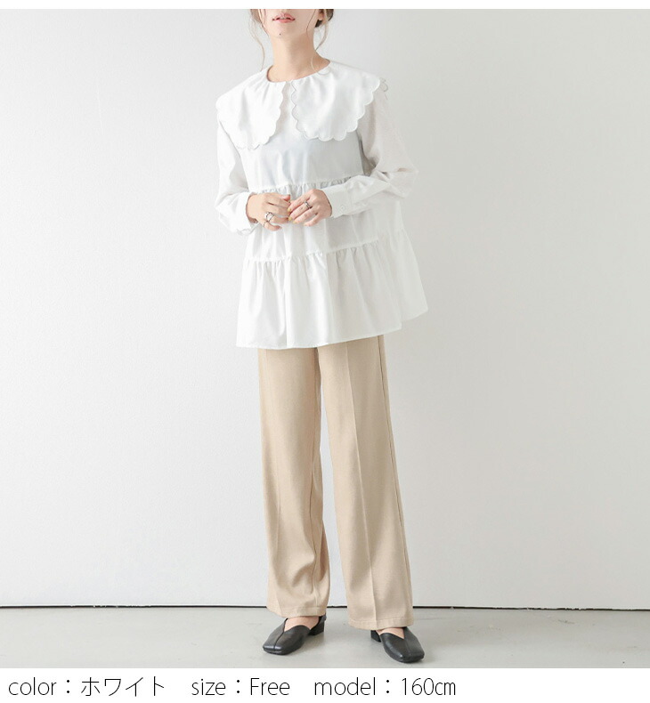 楽天市場】ティアードブラウス スカラップ襟 ギャザー チュニック