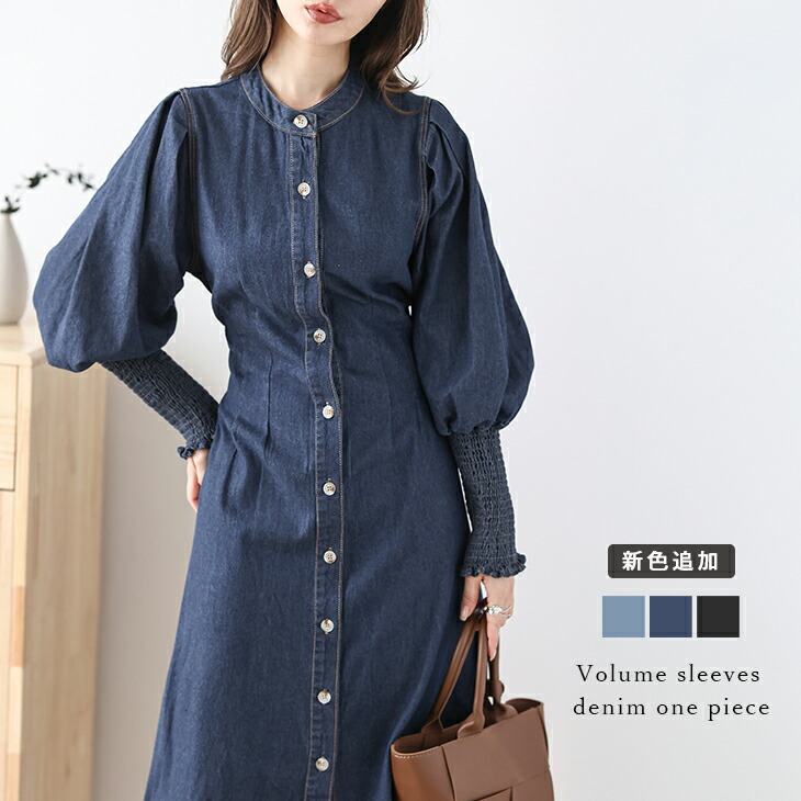 楽天市場】【即納】【半額クーポン対象】デニムワンピース ボリューム