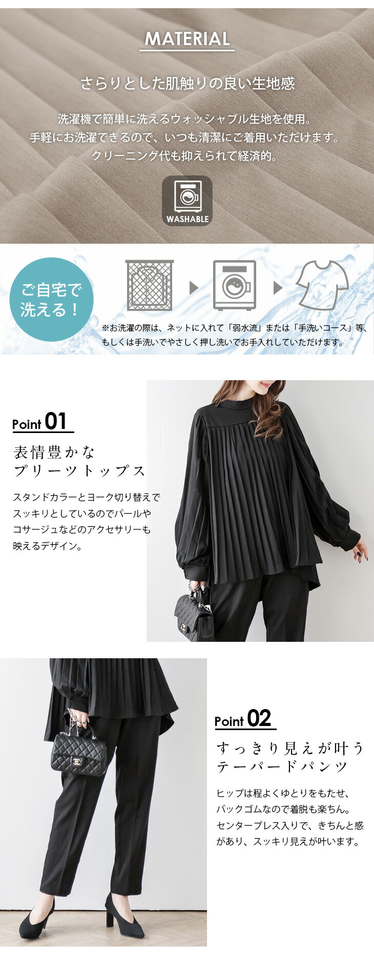 楽天市場】【半額クーポン対象】セットアップ プリーツ セットアイテム