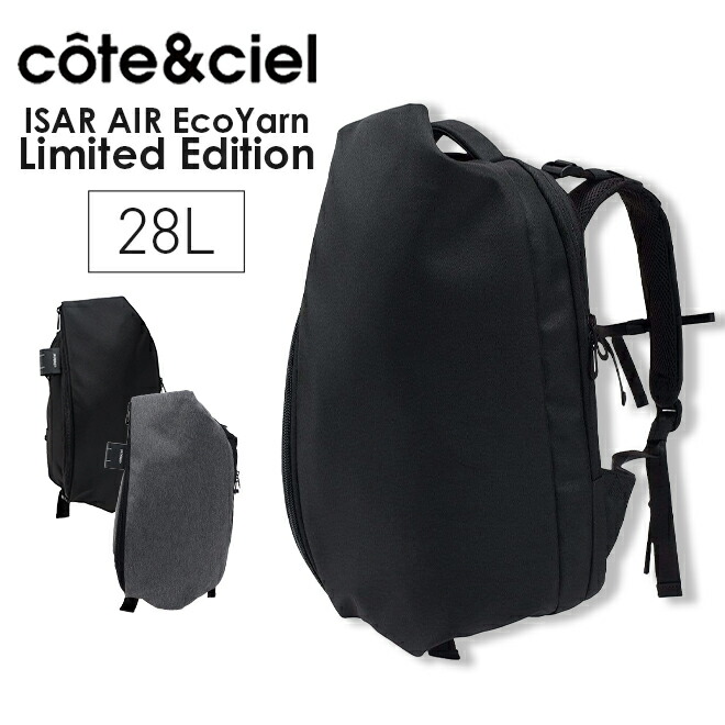 楽天市場】Cote&Ciel コートエシエル Isar Air EcoYarn BackPack
