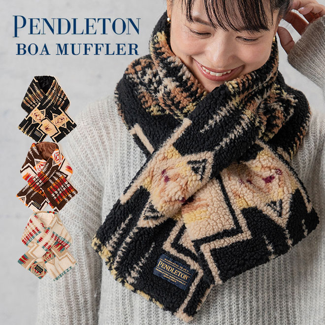 楽天市場】PENDLETON ペンドルトン BOA MUFFLER ボアマフラー フリース