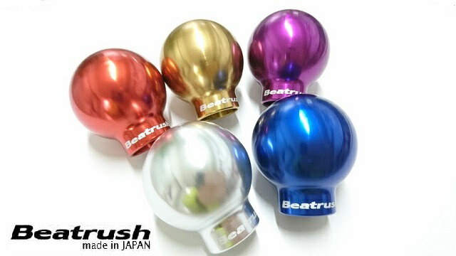 楽天市場】Beatrush プラグカバー スズキ スイフトスポーツ ［ZC32S