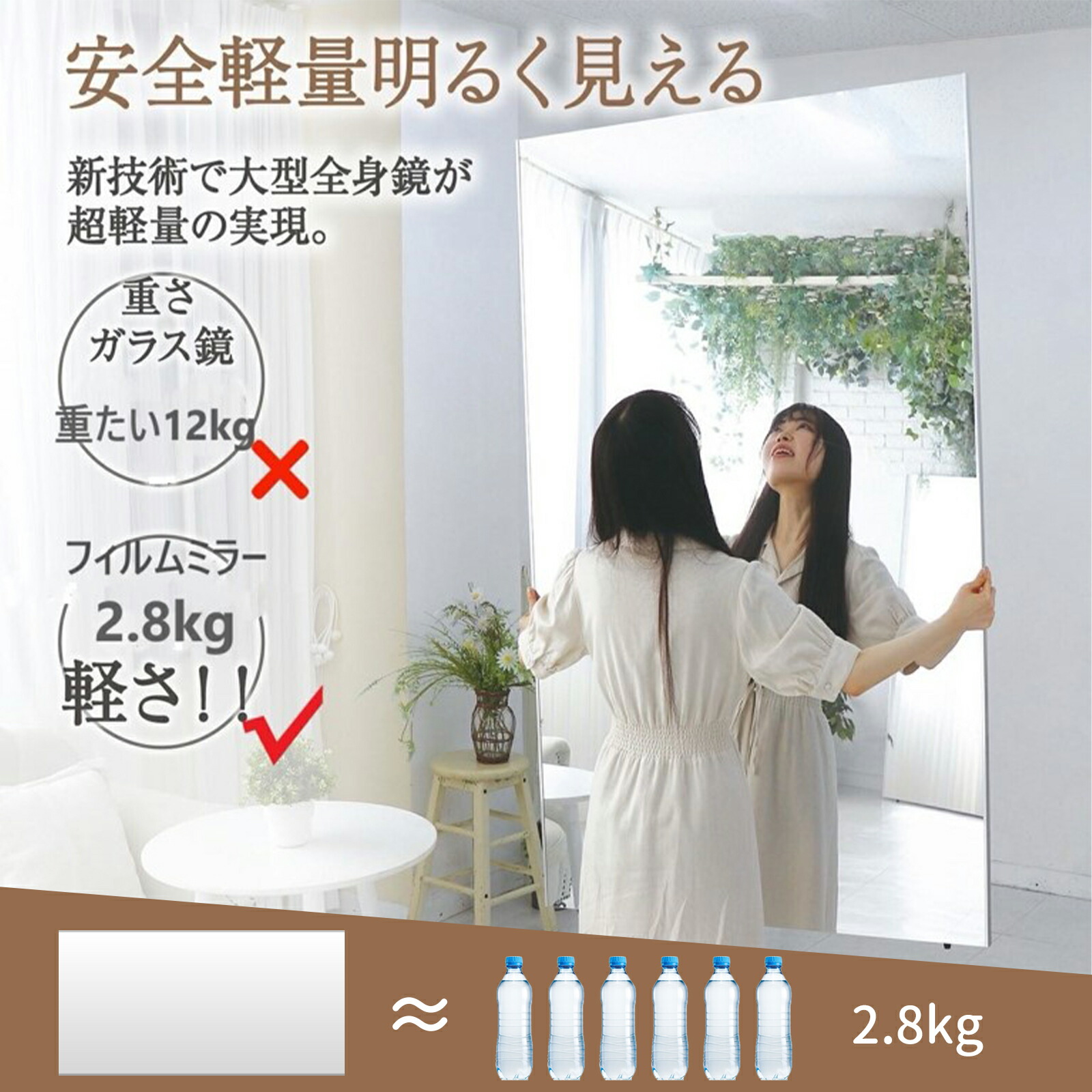 楽天市場】キャスター付き鏡 割れないミラー ダンス鏡 ジム用ミラー