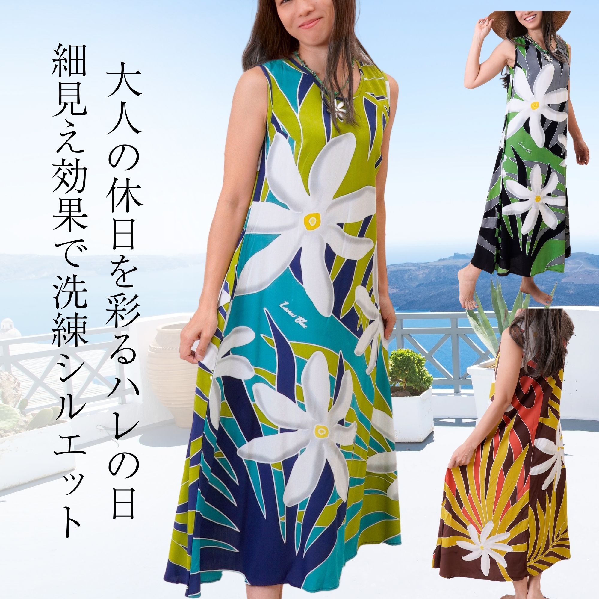 楽天市場】【Tahitianティアレ柄】ハワイアンワンピース リゾート