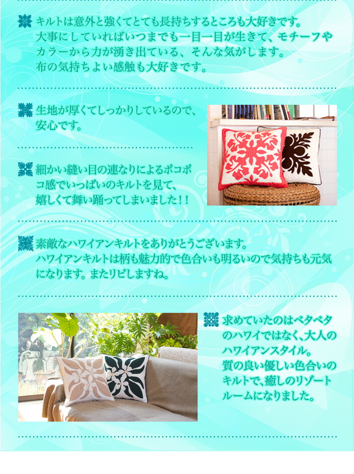 楽天市場】ハワイアンキルトベッドカバー 完成品 ハワイアンキルト