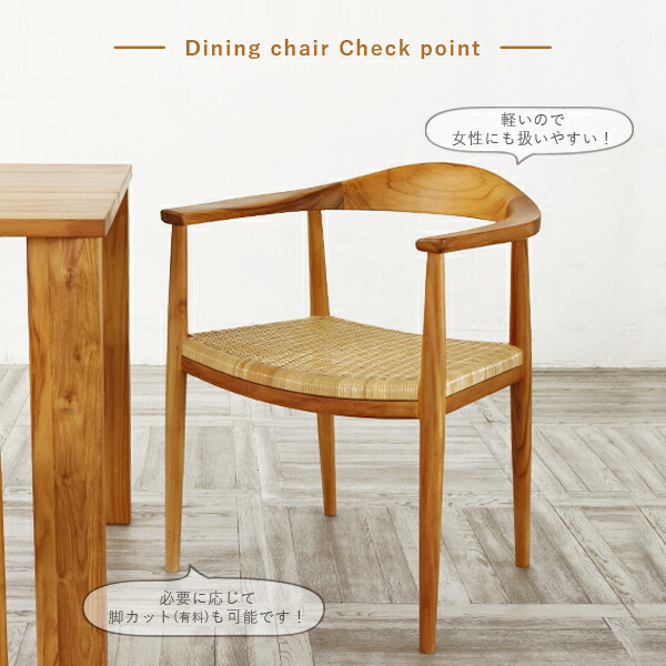 楽天市場】【ポイント10倍】ダイニングチェア 肘付き 1脚 アームチェア