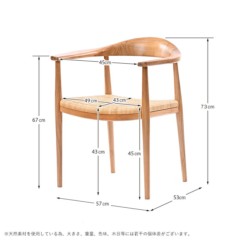 楽天市場】【ポイント10倍】ダイニングチェア 肘付き 1脚 アームチェア