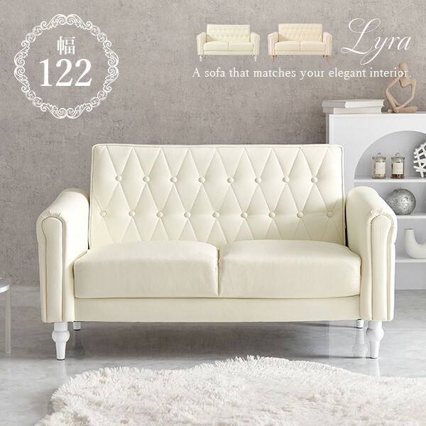 楽天市場】【8%クーポン配布中☆3/1(日)限定】ホワイト調が大人可愛い2