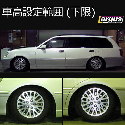 楽天市場】Largus ラルグス 全長調整式車高調キット SpecS トヨタ