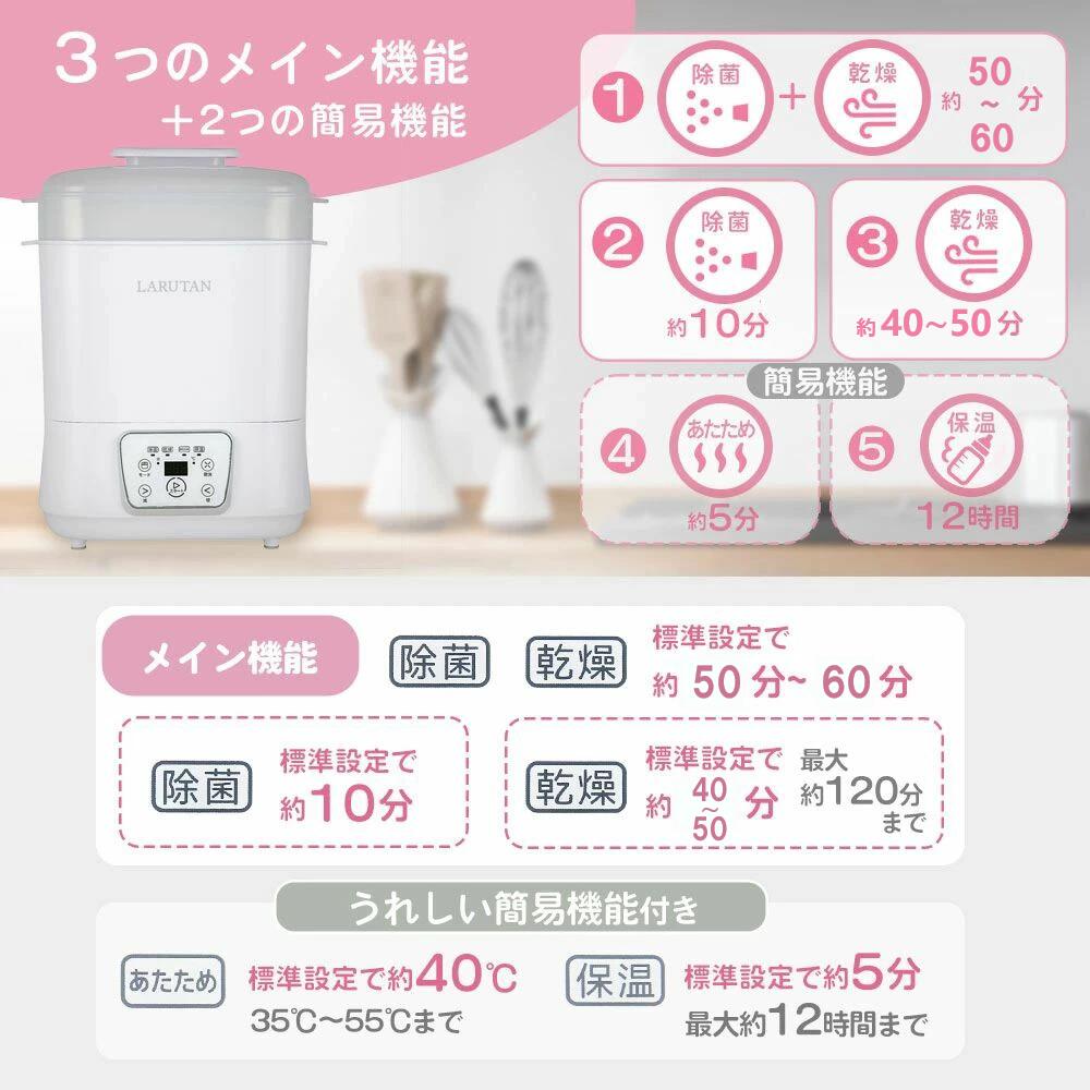 楽天市場】限定58％OFF◇高評価＜芸能人愛用＞レビュー特典☆楽天1位14