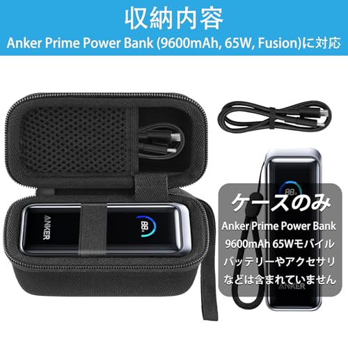 楽天市場】Anker Prime Power Bank (9600mAh 65W Fusion) モバイル