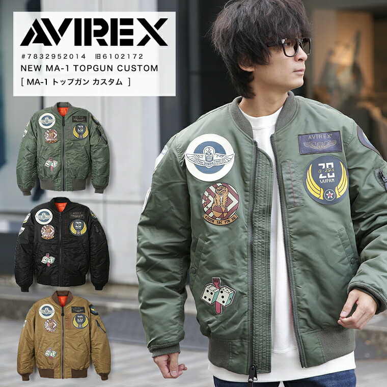 楽天市場】【ポイント10倍】AVIREX アヴィレックス MA-1 TOP GUN MA-1